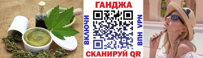 мега как зайти  как найти закладки  Выкса  Canna-Cookies марихуана 