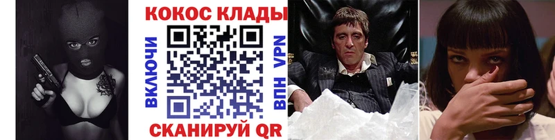 Cocaine 97%  Выкса 