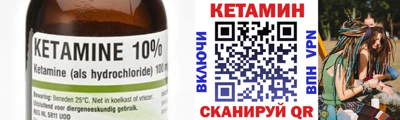 Кетамин ketamine  Выкса 
