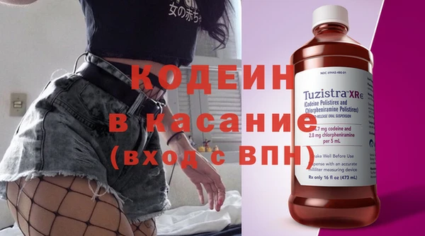 метадон Белоозёрский