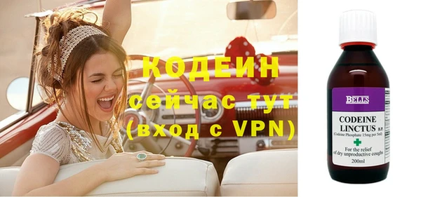 метадон Белоозёрский