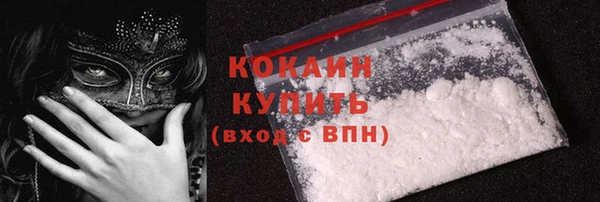 метадон Белоозёрский