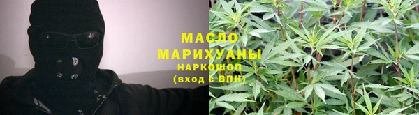 мяу мяу мука Белокуриха