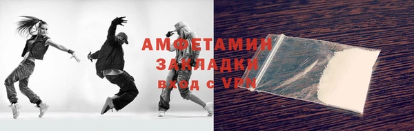 мяу мяу мука Белокуриха