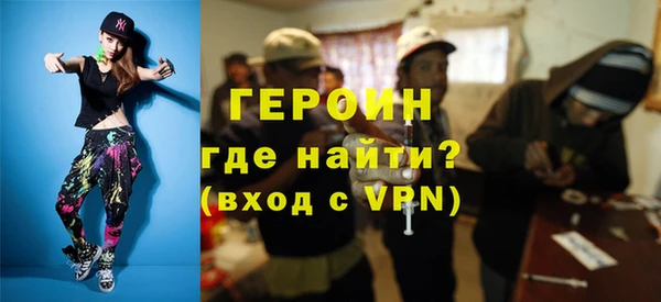 метадон Белоозёрский