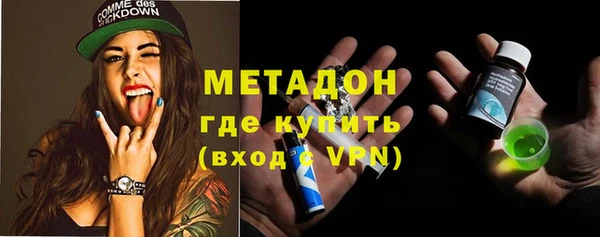 метадон Белоозёрский