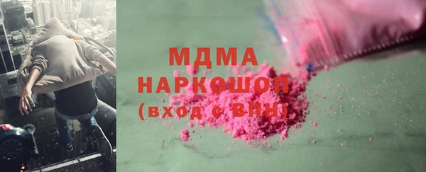 метадон Белоозёрский
