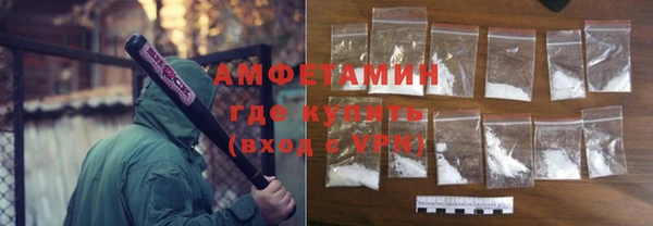мяу мяу мука Белокуриха