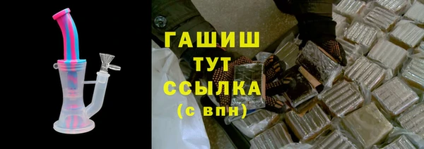 мяу мяу мука Белокуриха