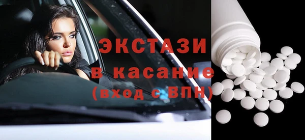 мяу мяу мука Белокуриха