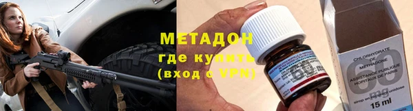 альфа пвп Беломорск