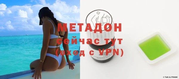 метадон Белоозёрский