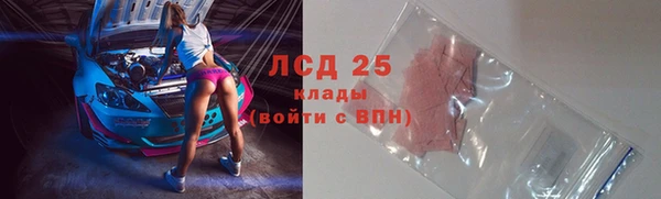 мяу мяу мука Белокуриха