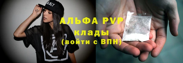 метадон Белоозёрский