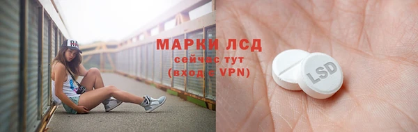 альфа пвп Беломорск