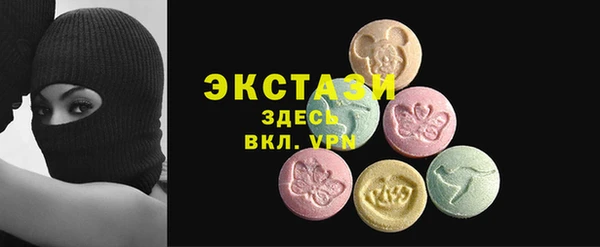 мяу мяу мука Белокуриха