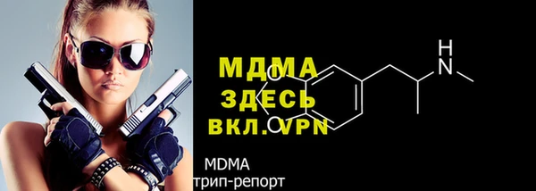 мяу мяу мука Белокуриха