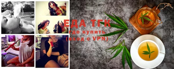 тгк Баксан