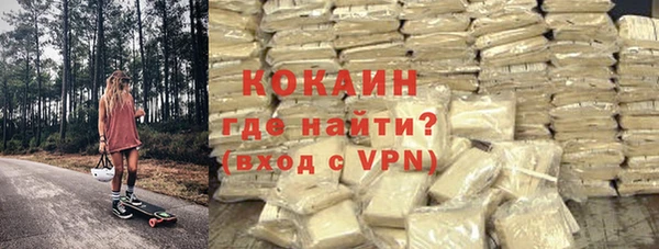 альфа пвп Беломорск