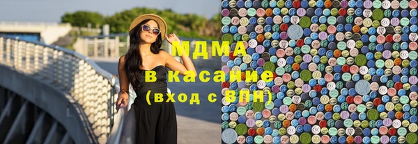 альфа пвп Беломорск