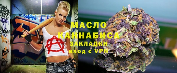 мяу мяу мука Белокуриха