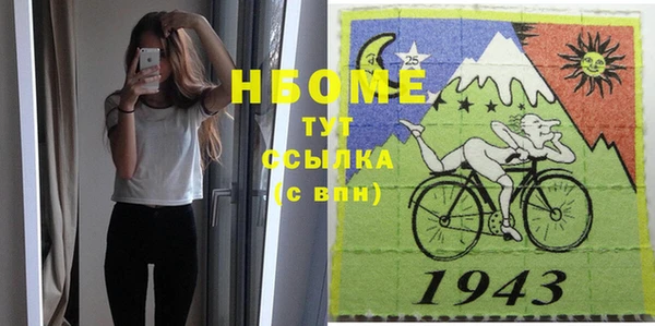 мяу мяу мука Белокуриха