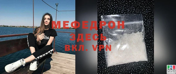 мяу мяу мука Белокуриха