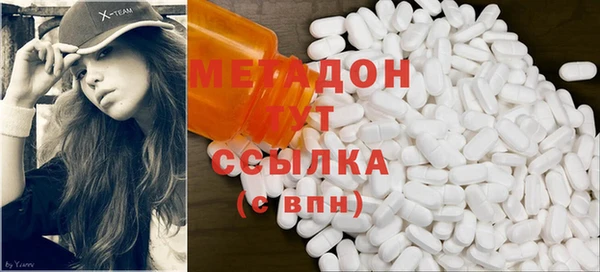 мяу мяу мука Белокуриха