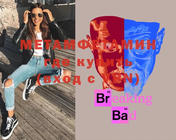 метадон Белоозёрский