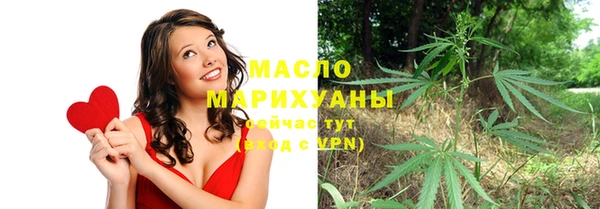 мяу мяу мука Белокуриха