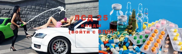 альфа пвп Беломорск