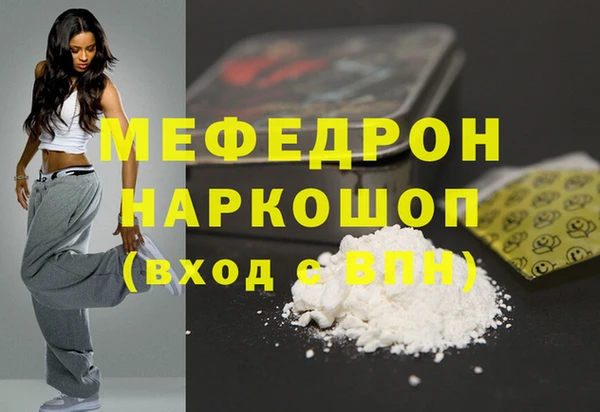 метадон Белоозёрский