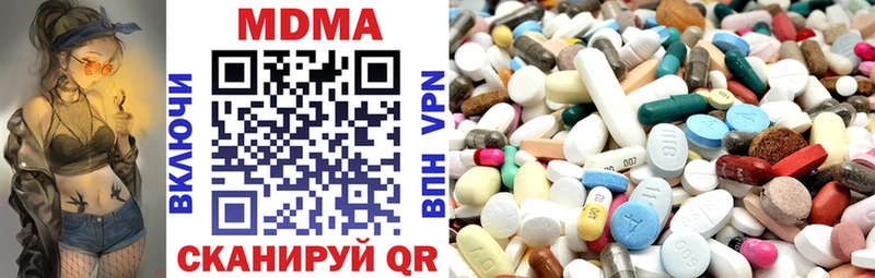 МДМА кристаллы  Выкса 