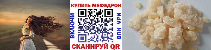 купить блэк спрут ссылки МЯУ-МЯУ 4 MMC Выкса