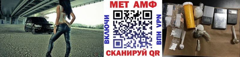 МЕТАМФЕТАМИН винт  мега вход  Выкса  купить  