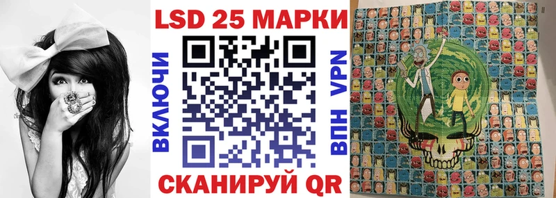 Марки NBOMe 1500мкг Выкса